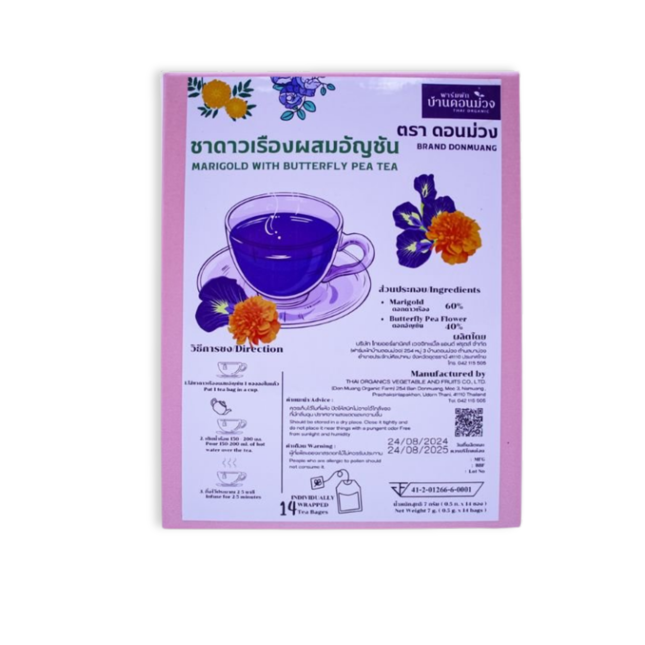51.ORGANIC MARIGOLD WITH BUTTERFLY PEA TEA - BRAND DONMUANG.png