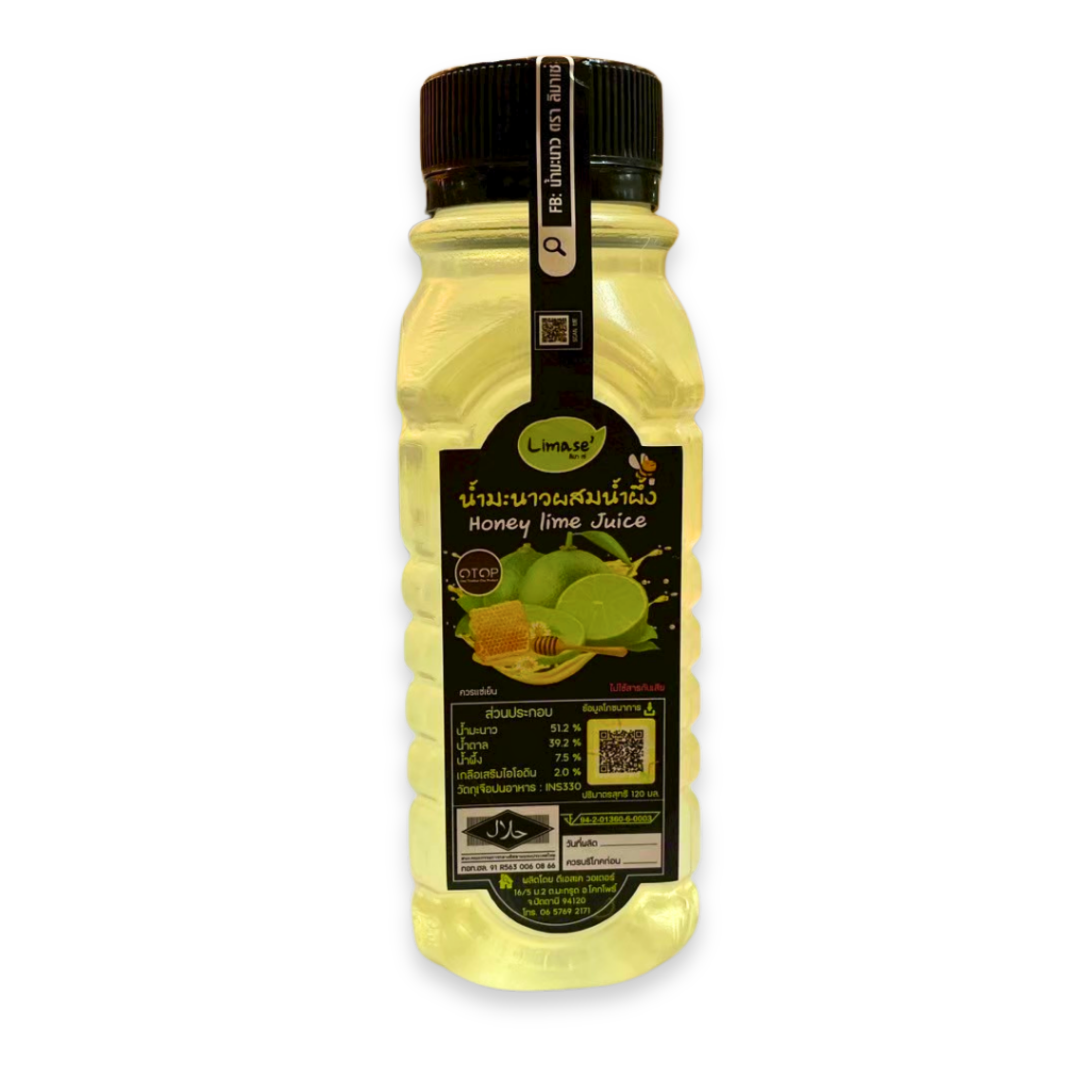 59.Honey Lime Juice - Limase'.png