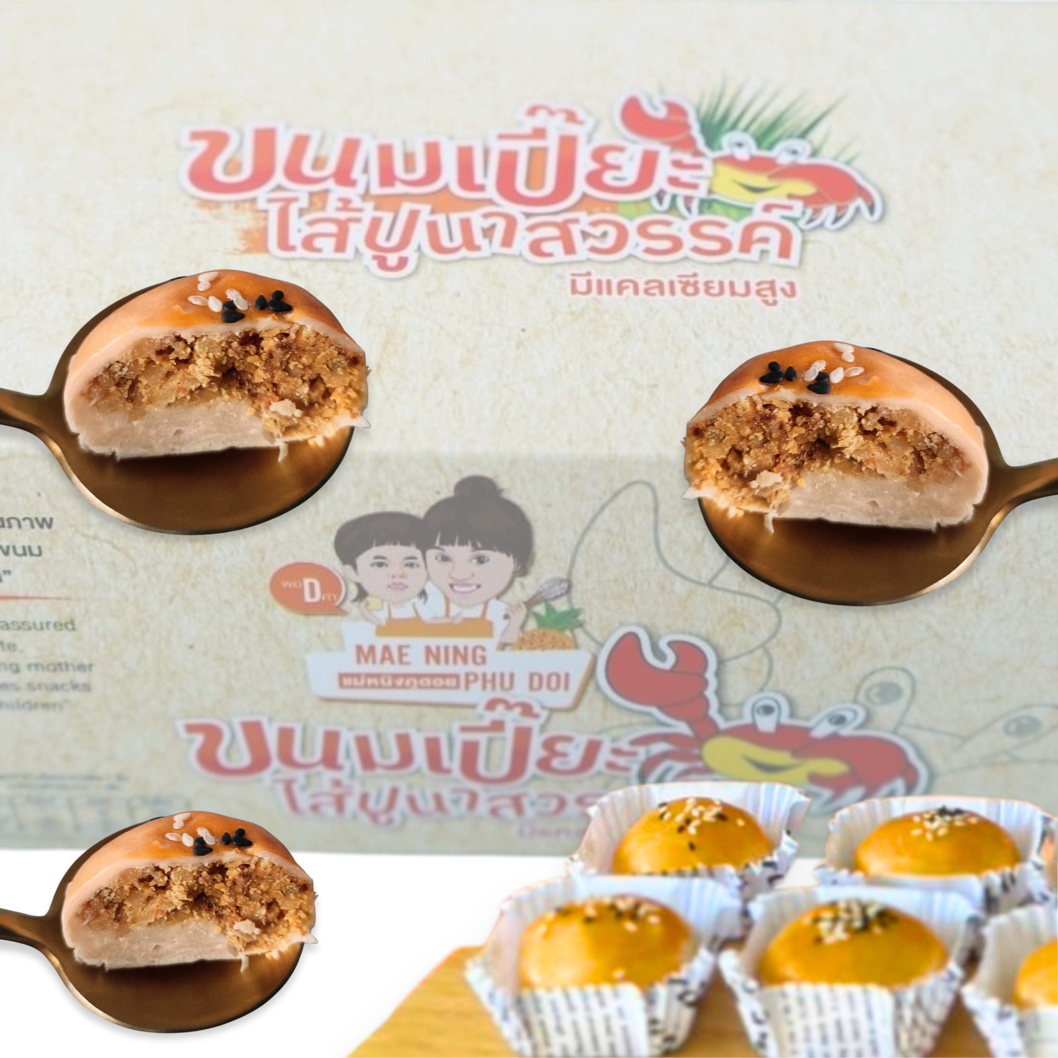 64.Savory Crab Pastry - Puna Phaphoen.png