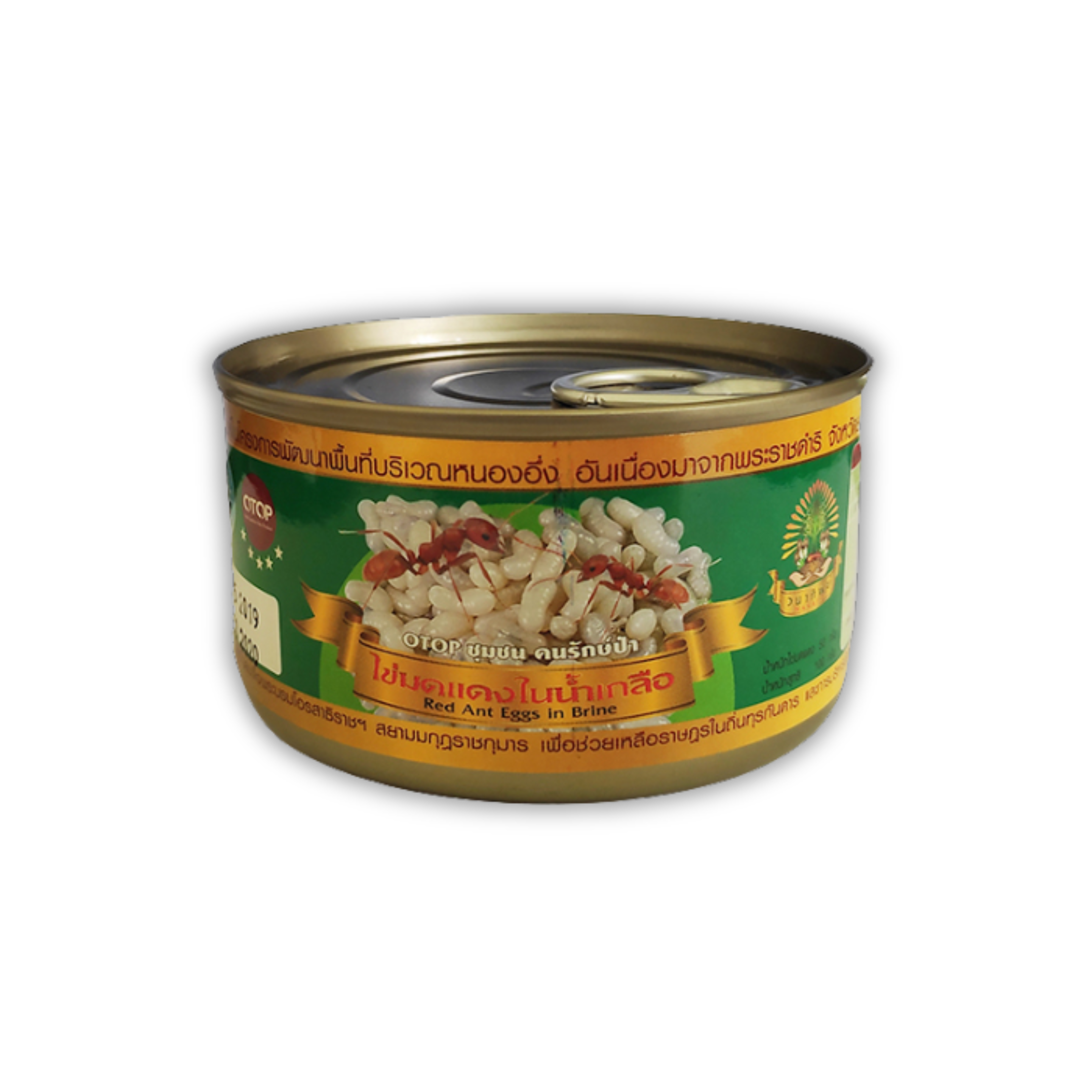 55.Red Ant Eggs in Brine.png