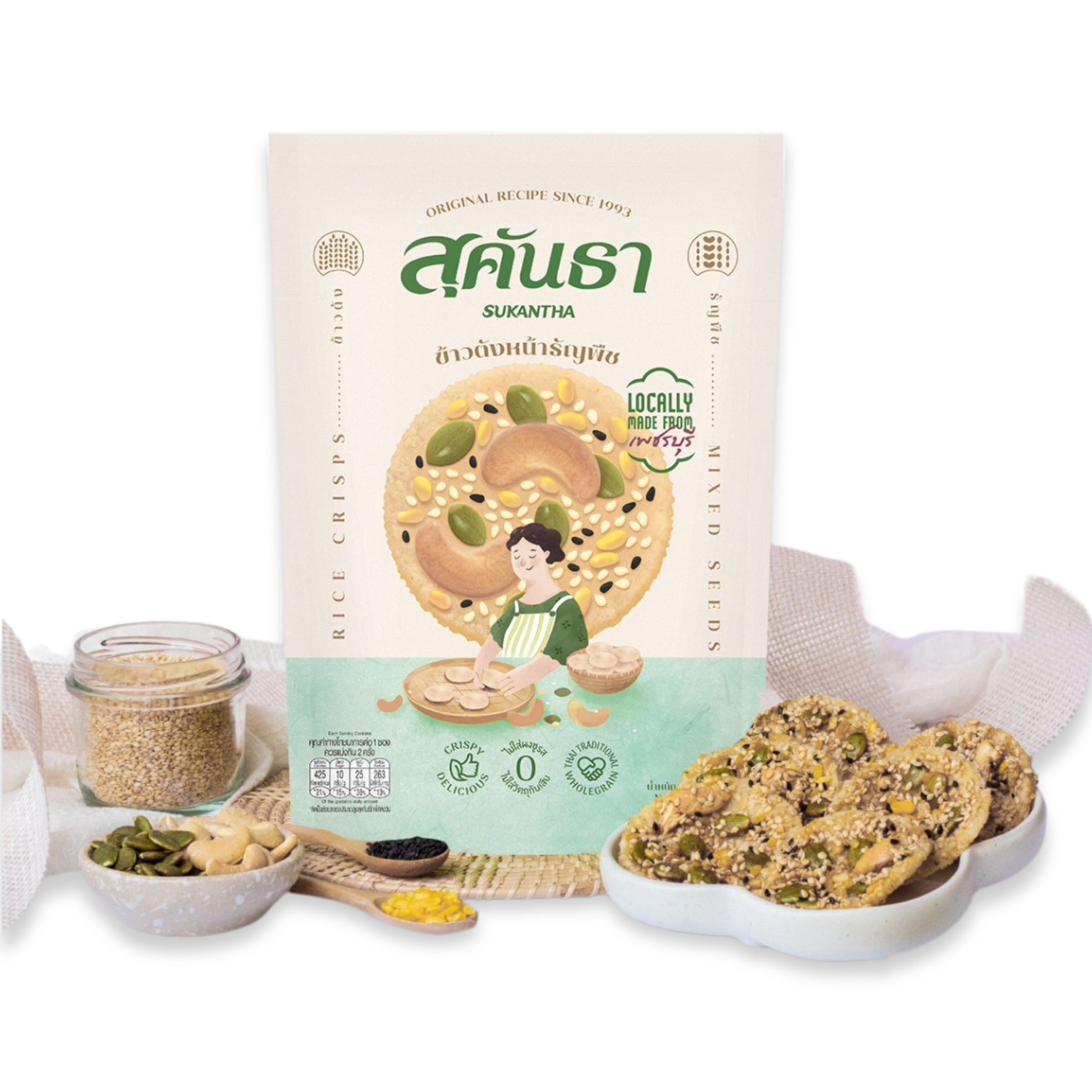 66.Rice Crisps with Mixed Seeds.png