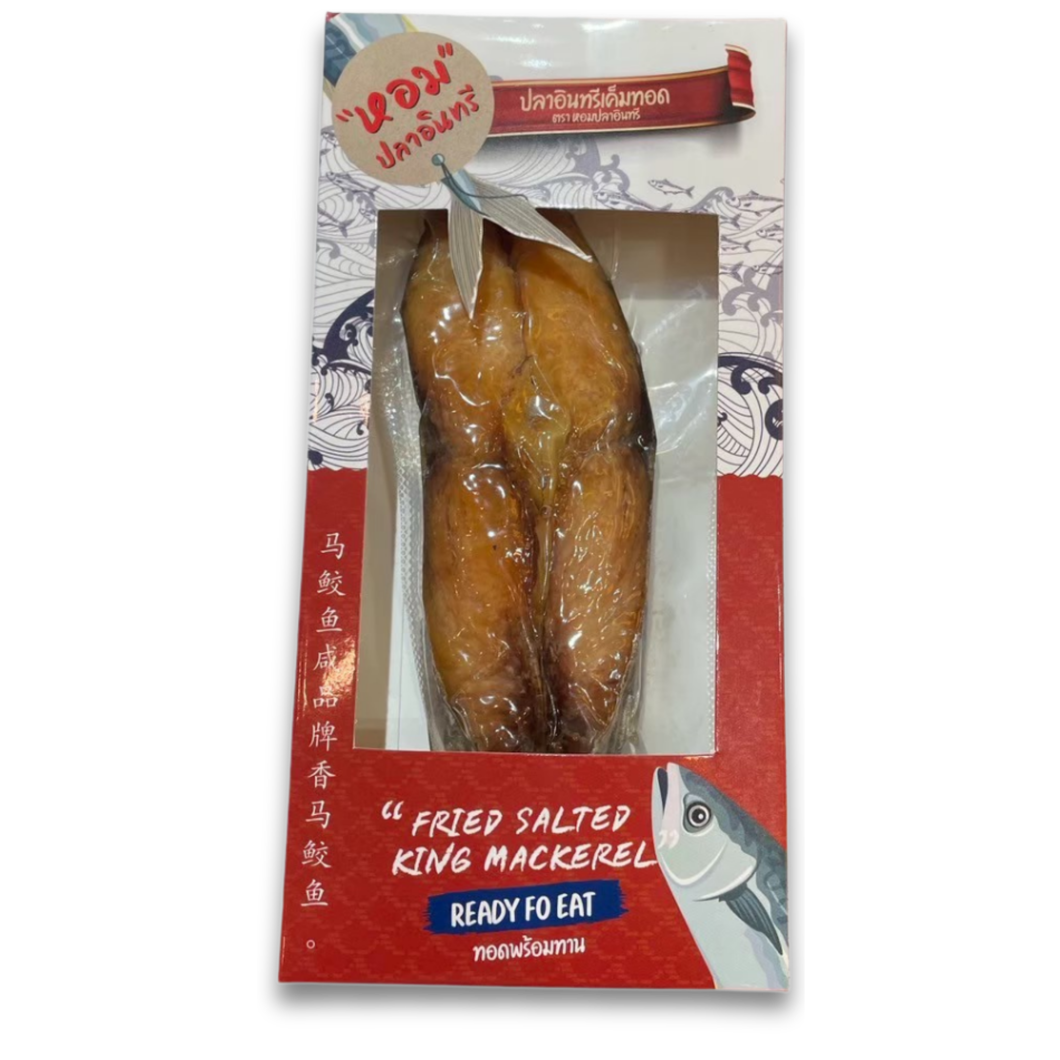 39.Fried salted King Mackerel.png