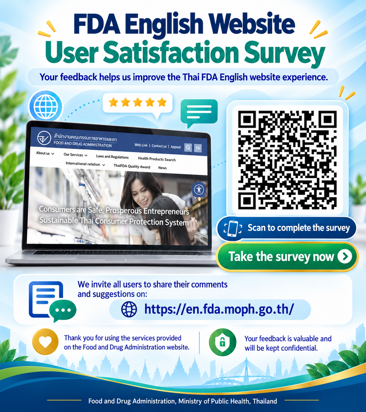 User Satisfaction Survey Mobile.png