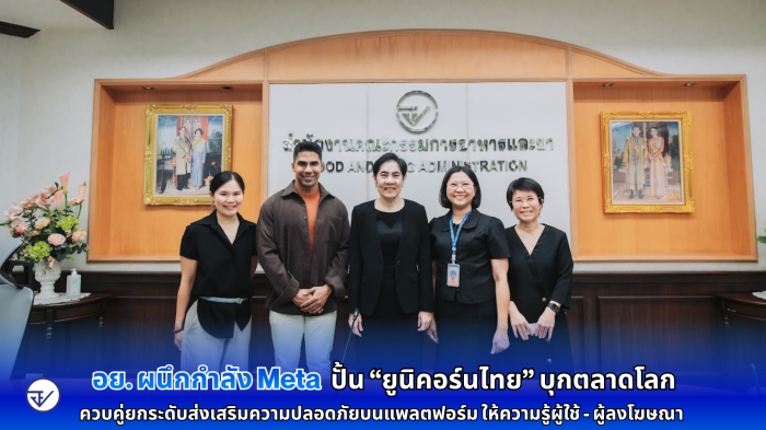 Highlight Blog image