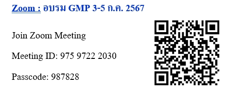 QR-code GMP-4.jpg