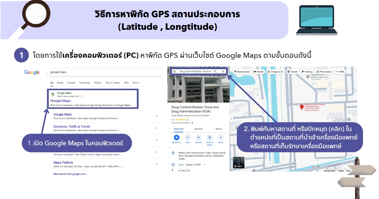 gps1.jpg