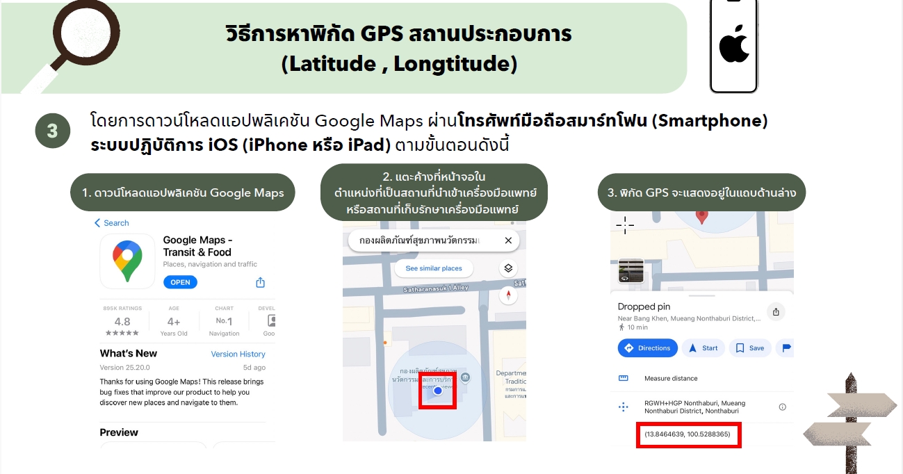 gps4.jpg