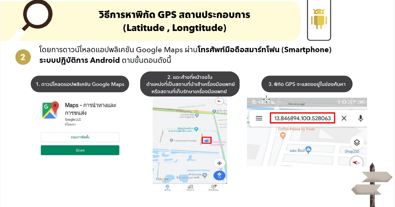 gps3.jpg