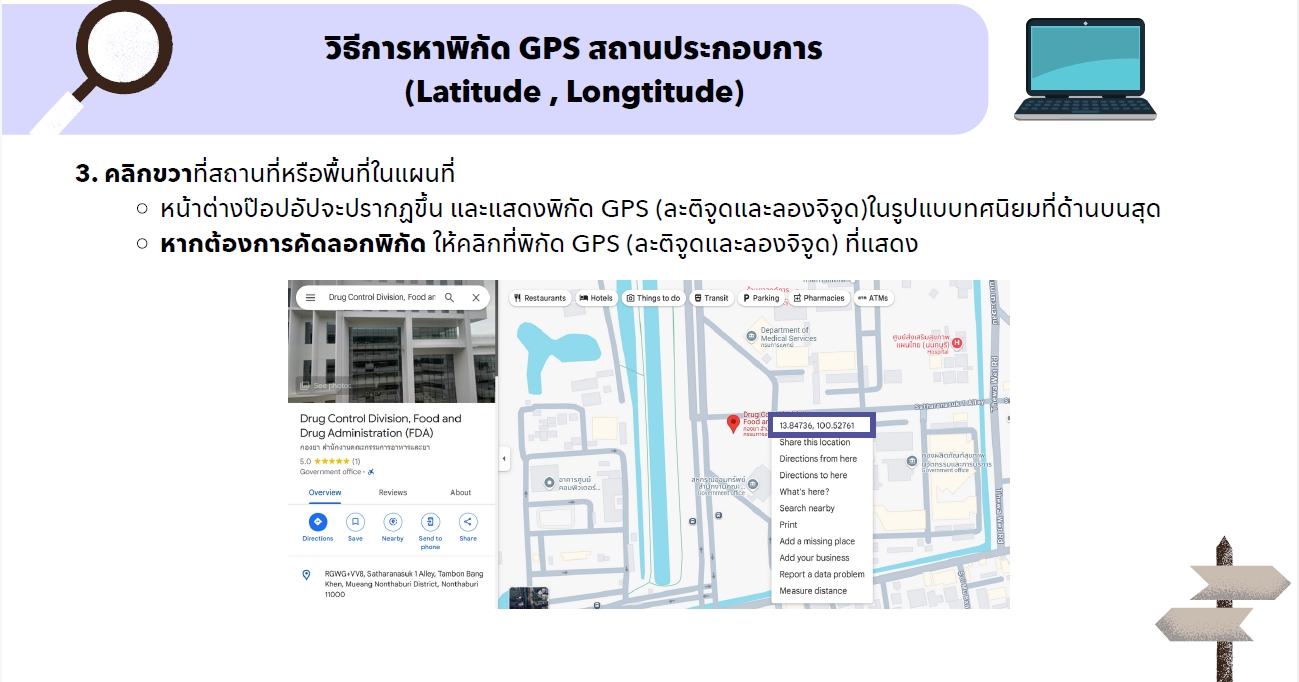 gps2.jpg