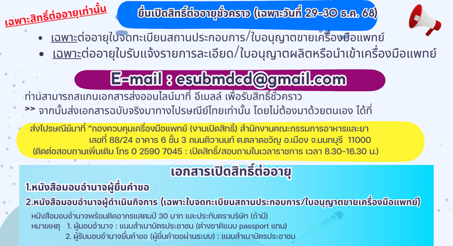 banner กอง อิ๋ง.png