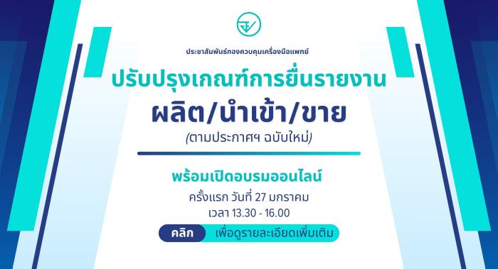 Highlight Blog image