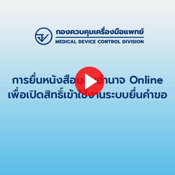 Highlight Blog image