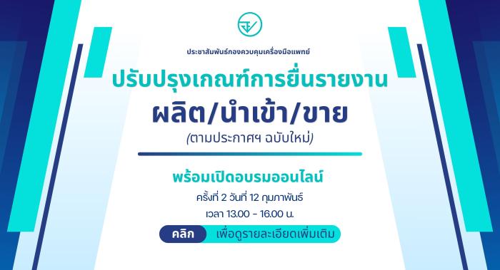 Highlight Blog image