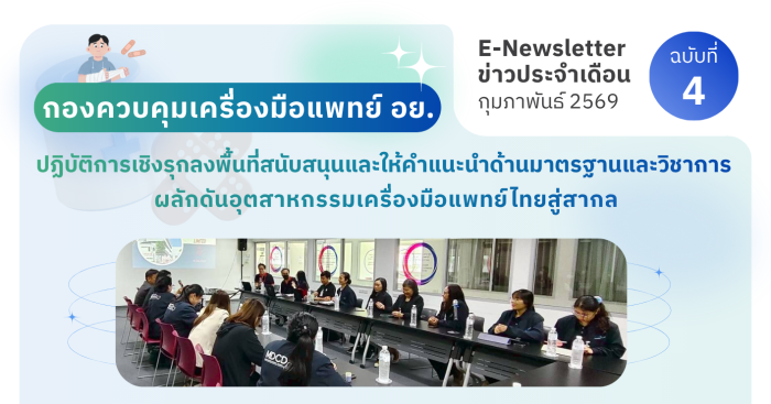 Highlight Blog image