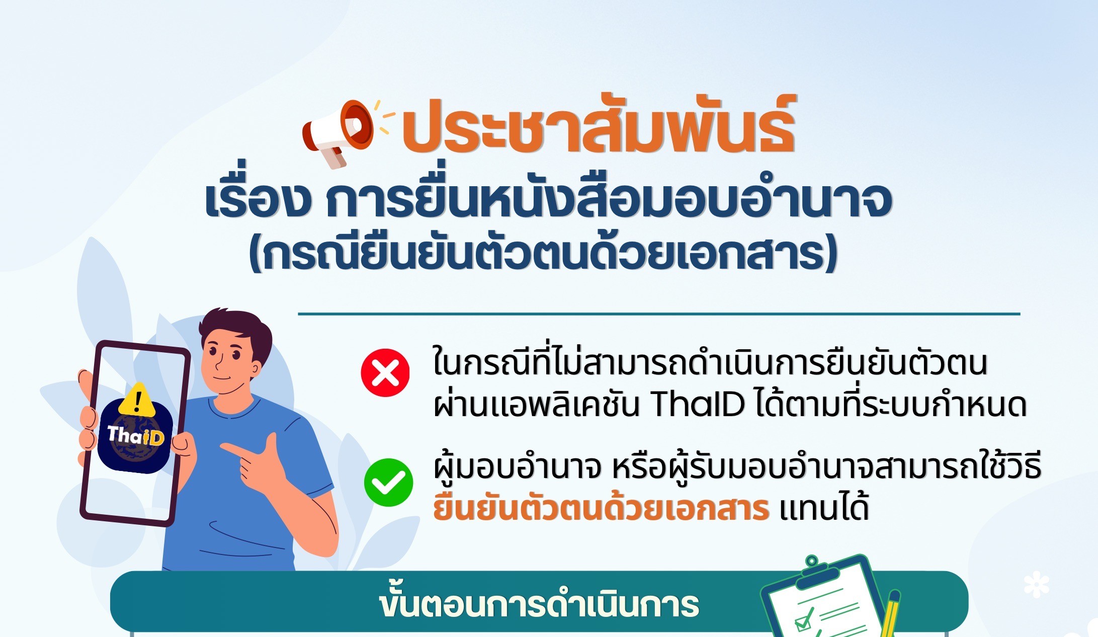 open-system-license.jpg