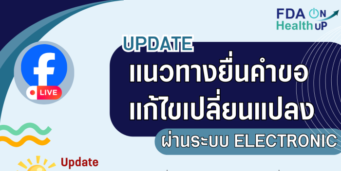 Highlight Blog image