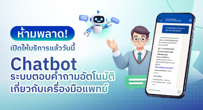 Highlight Blog image