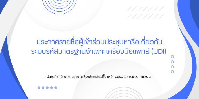 Highlight Blog image
