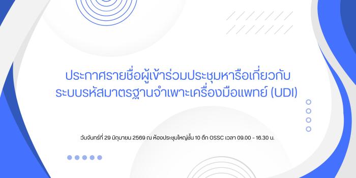 Highlight Blog image
