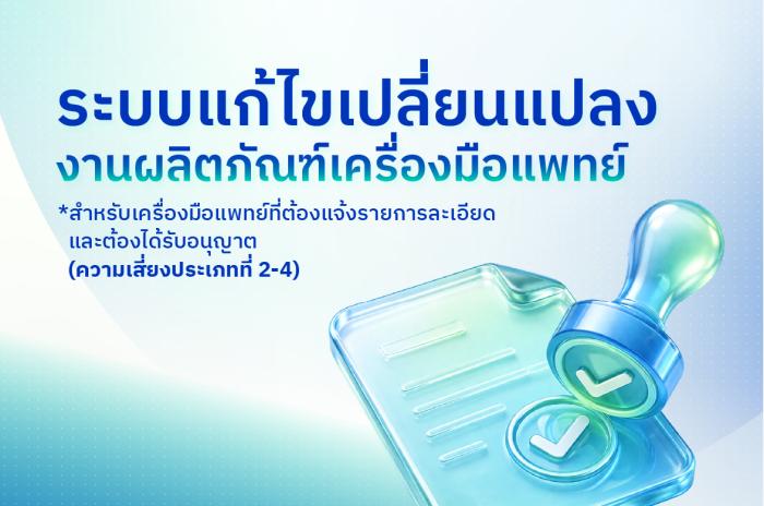 Highlight Blog image