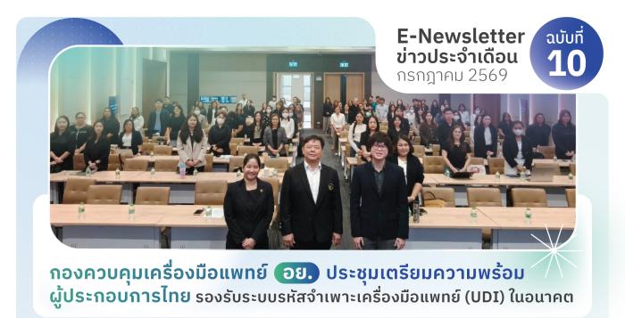 Highlight Blog image