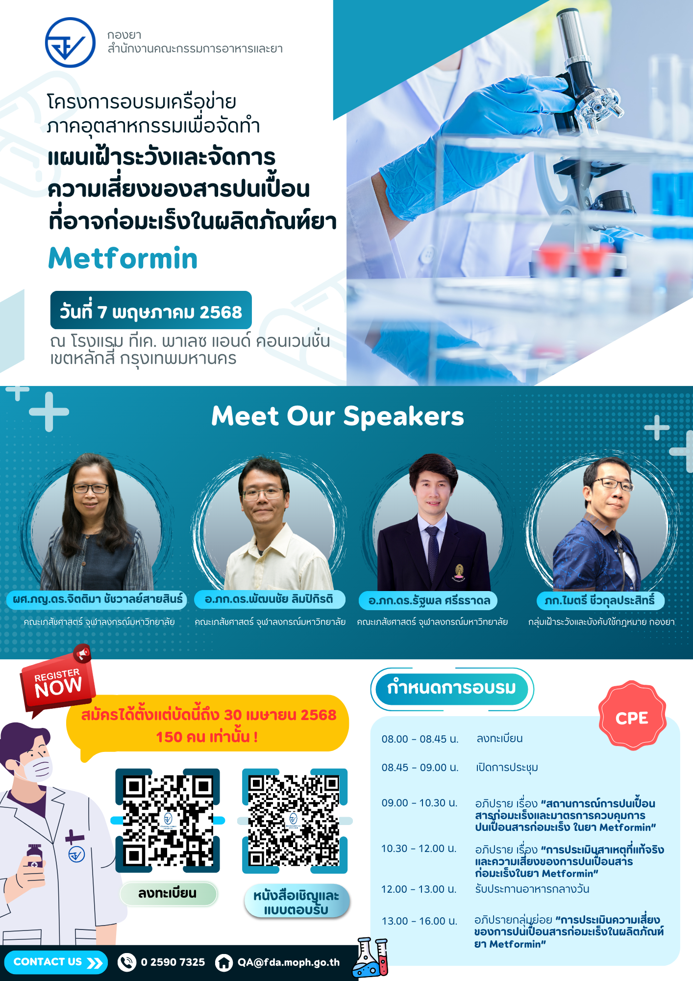 Poster - Metformin.png