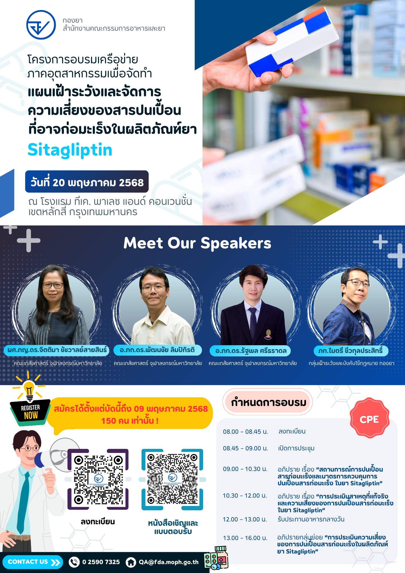 Poster - Sitagliptin.png