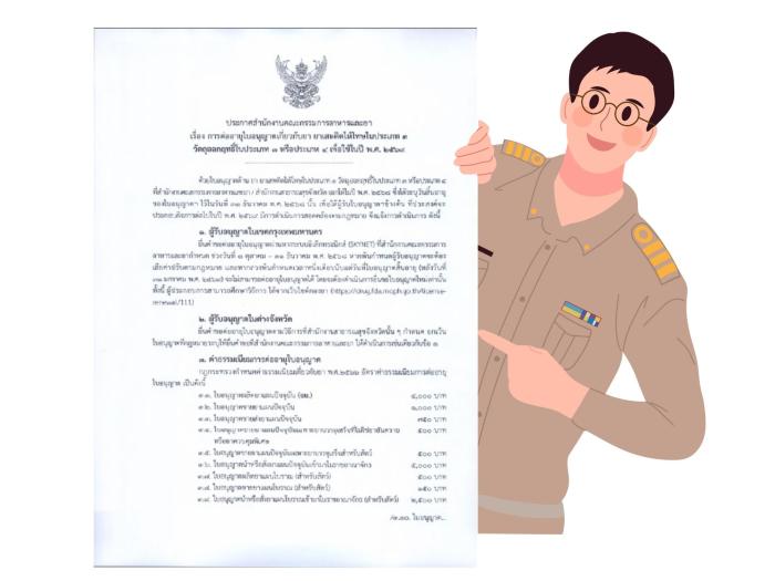 Highlight Blog image