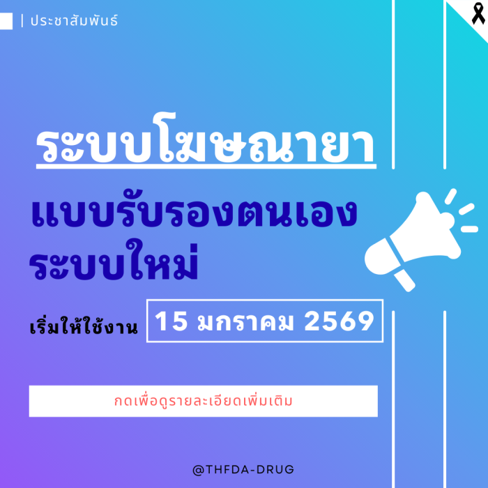 Highlight Blog image