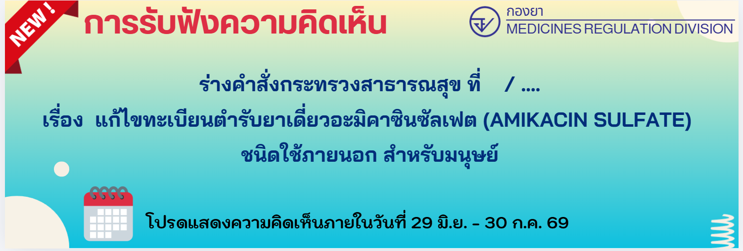 banner26062026.png