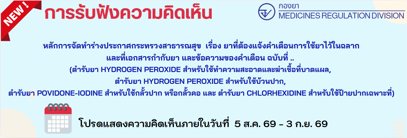 banner05082026.png