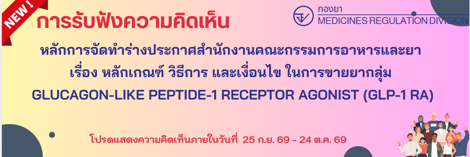 banner_hearing25092026.png