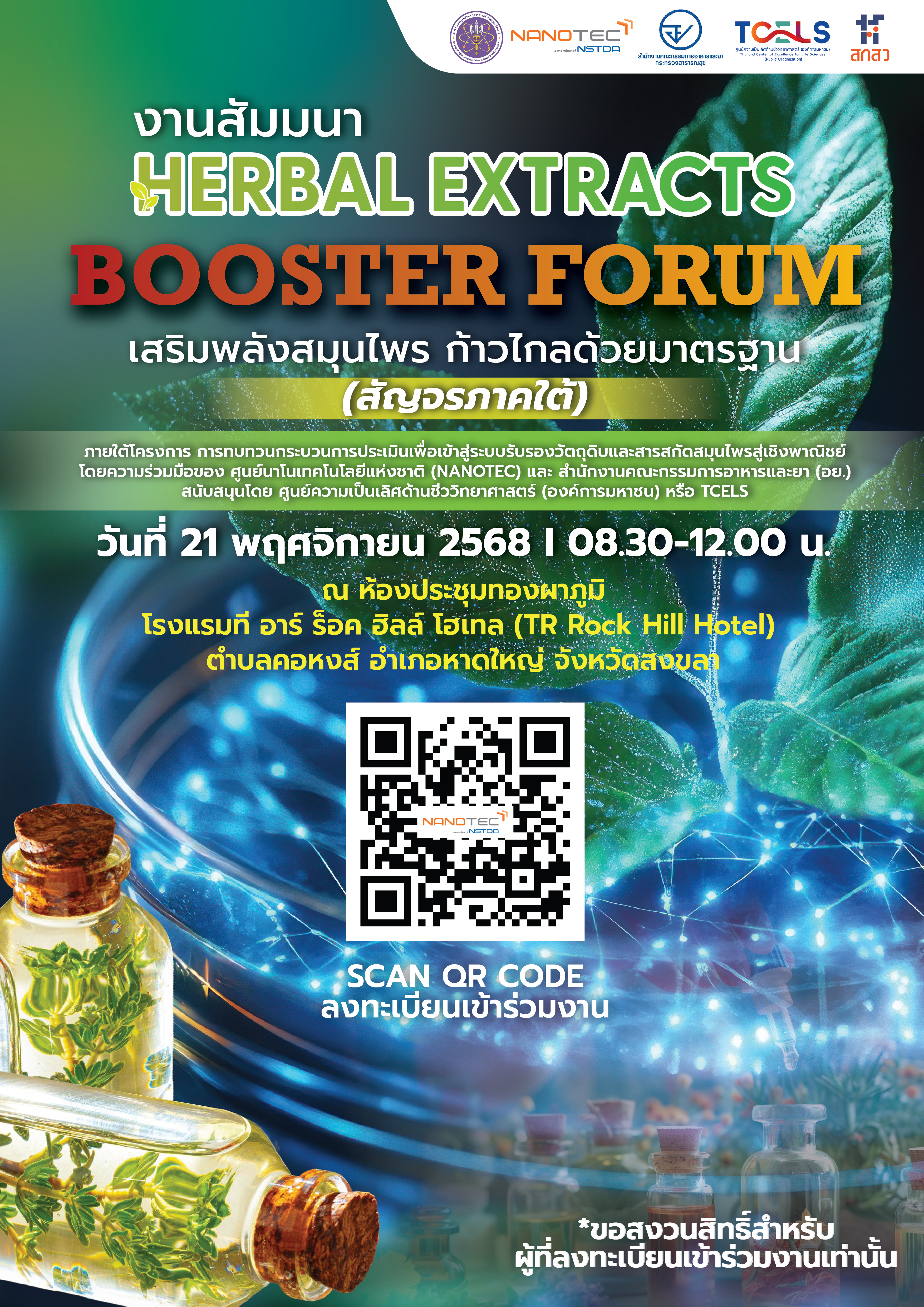 1. Poster -page1.jpg