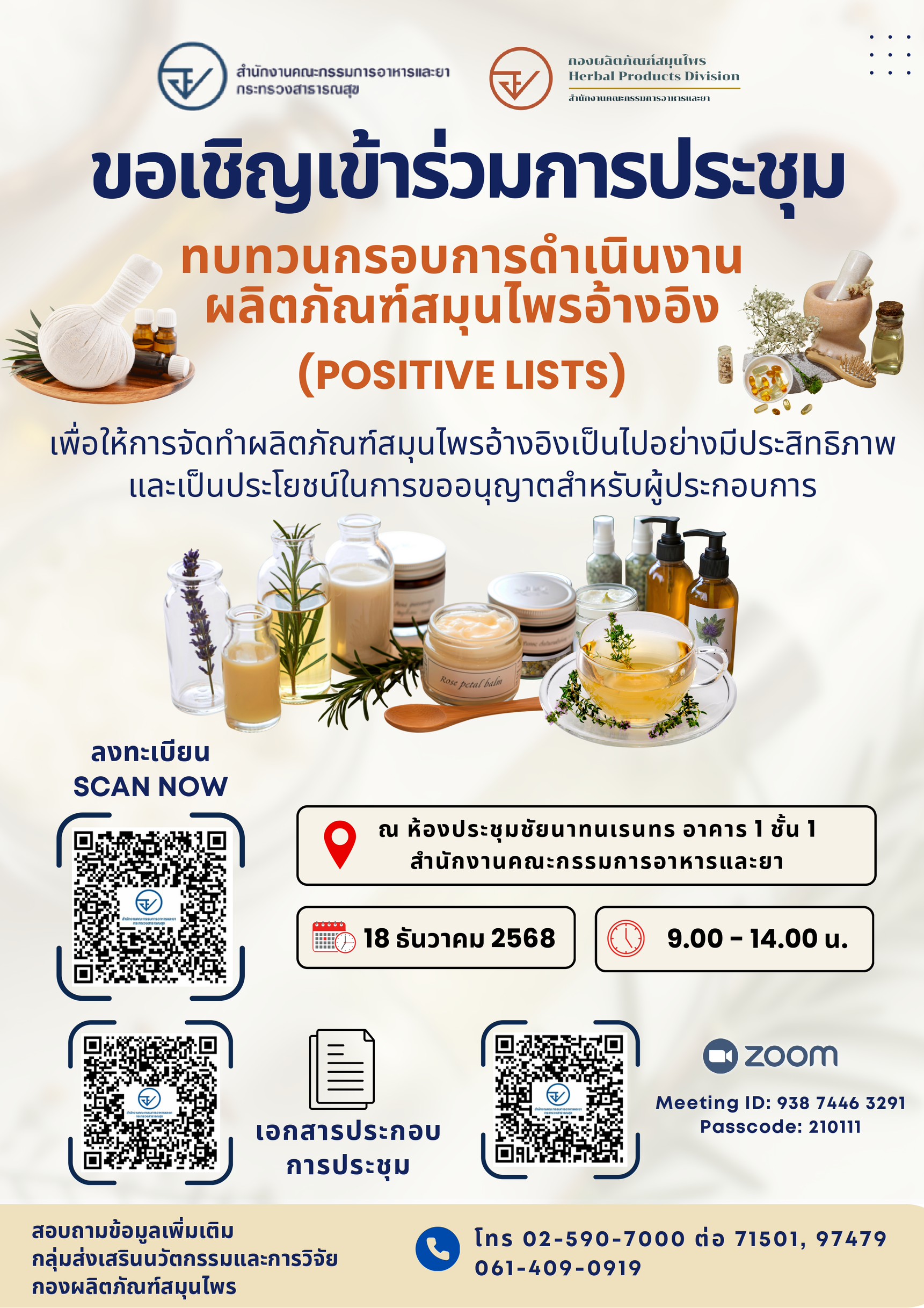 Info herbal_page-0001.jpg