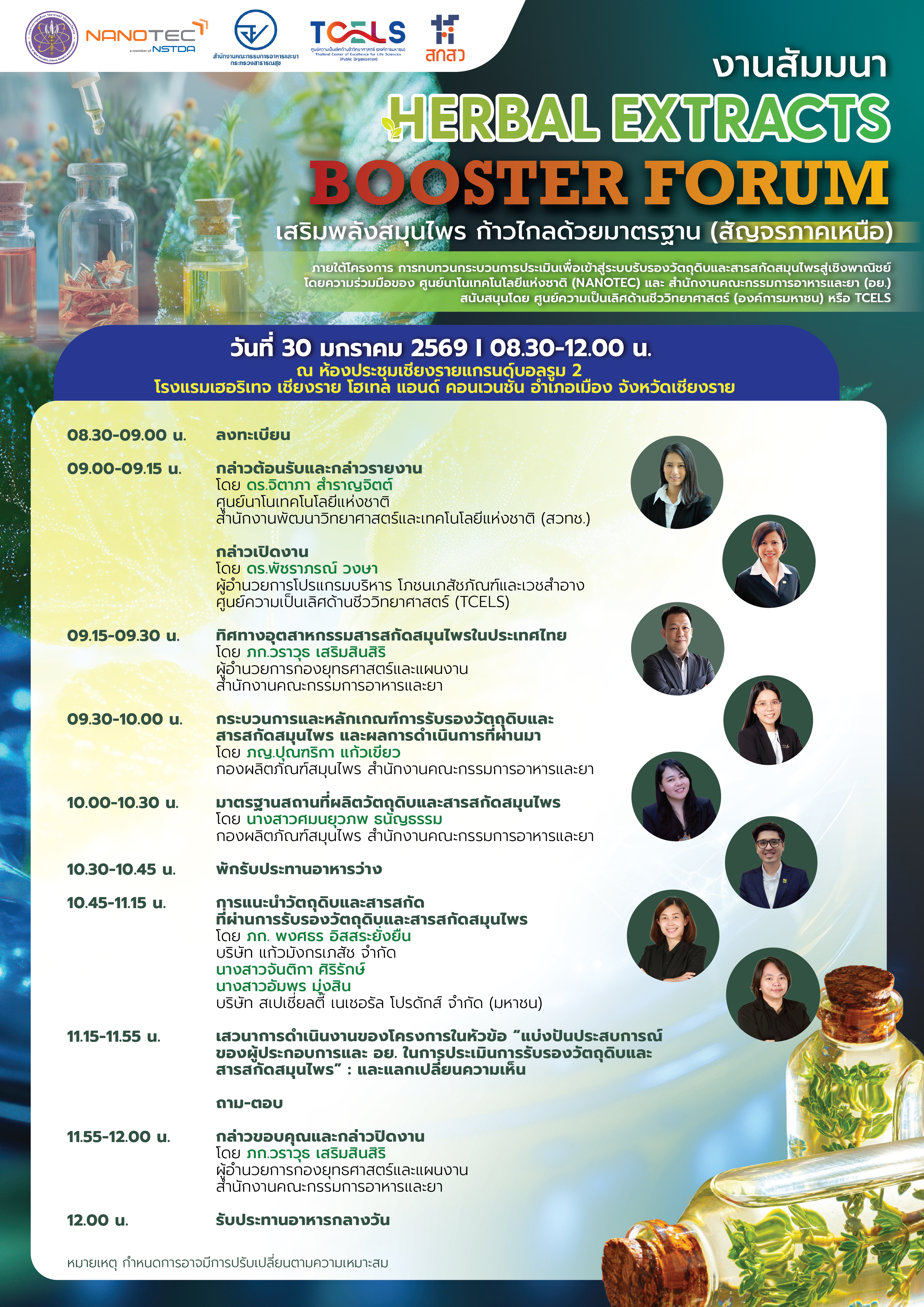 2. Poster page 2.jpg