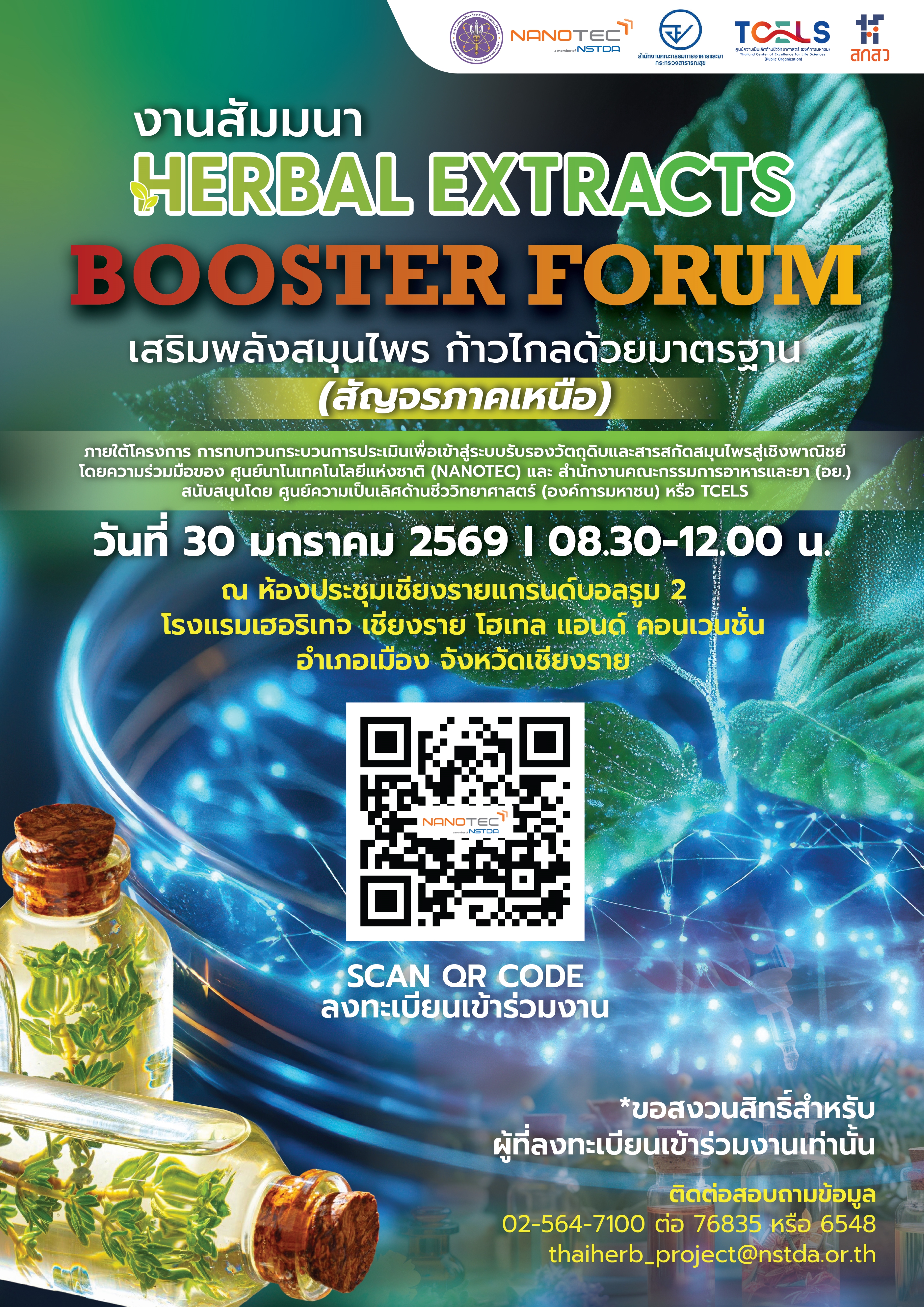 1. Poster page 1.jpg