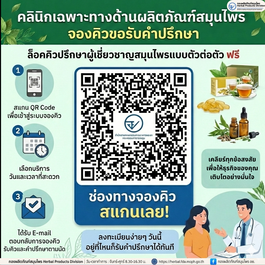 Make a reservation.png