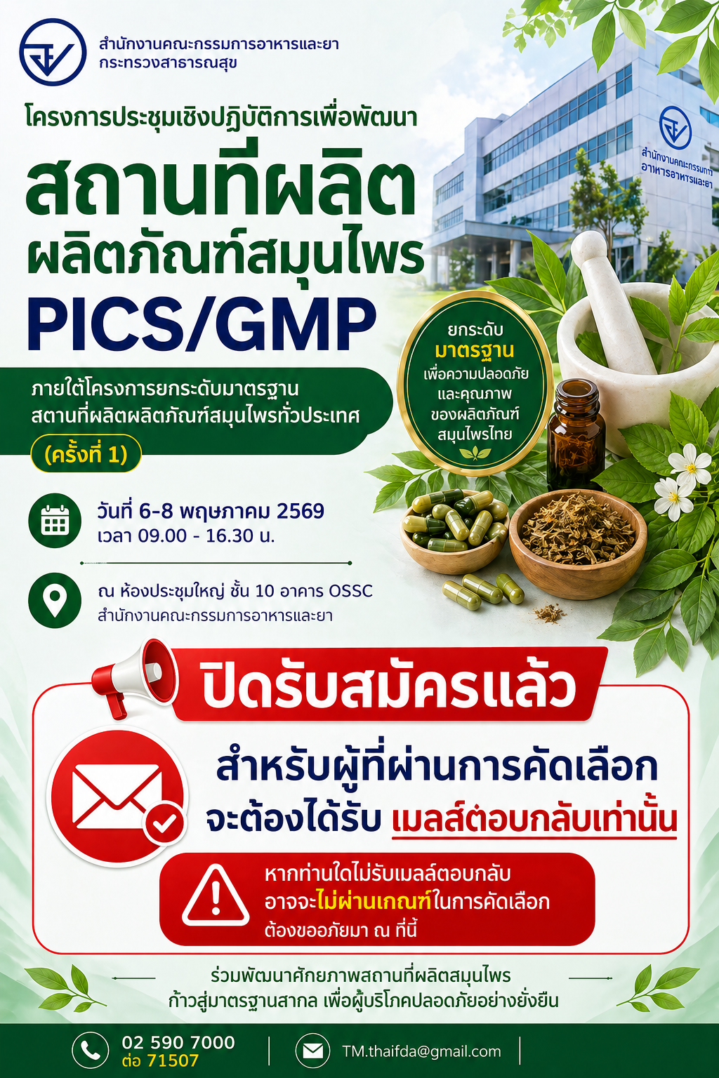 info-Image.png