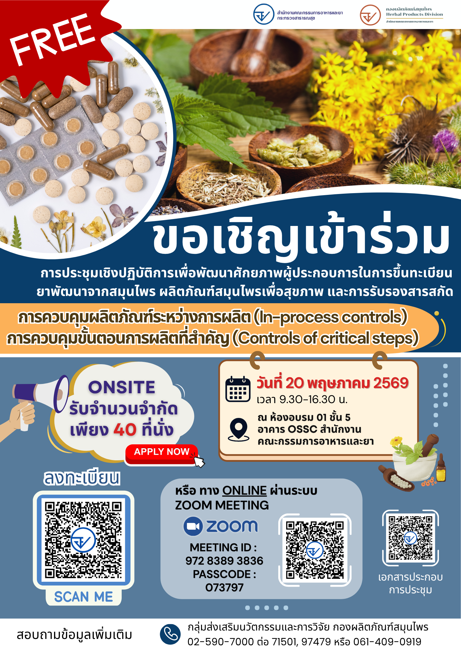 Info herbal (2).png