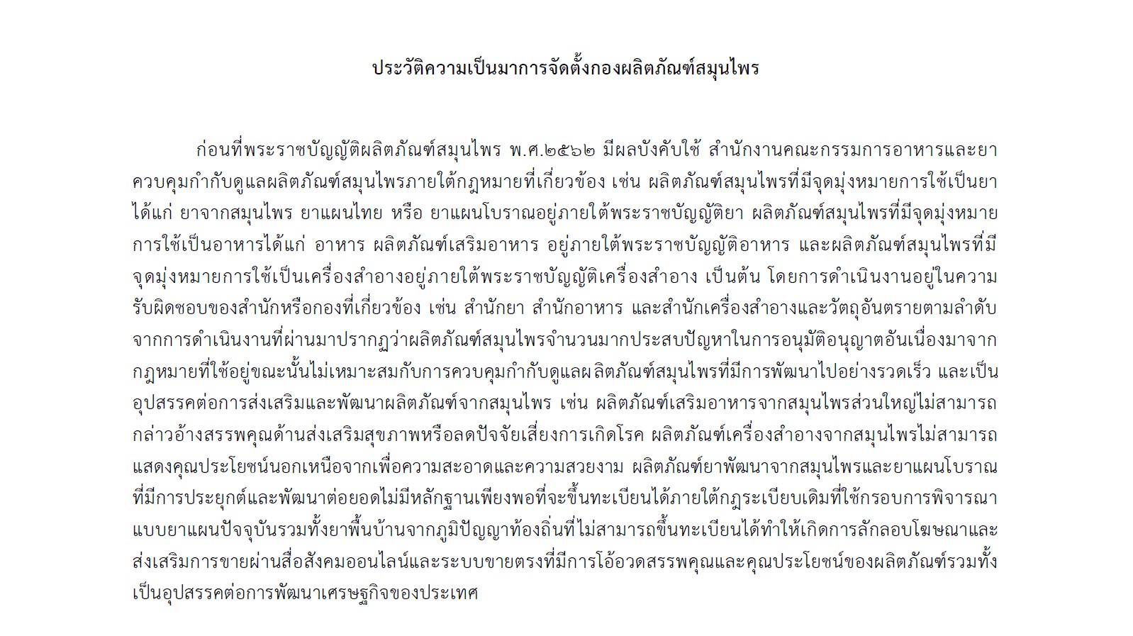 messageImage..jpg