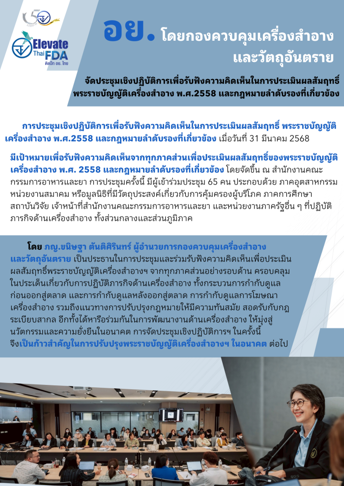 Highlight Blog image