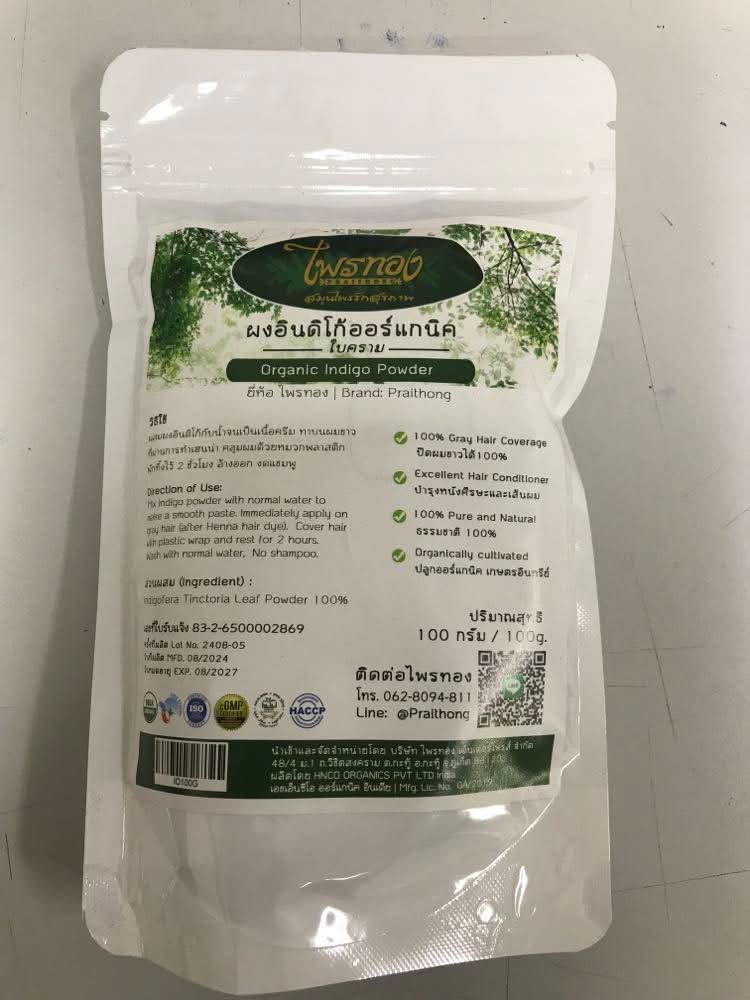 PRAITHONG ORGANIC INDIGO POWDER 1.jpg