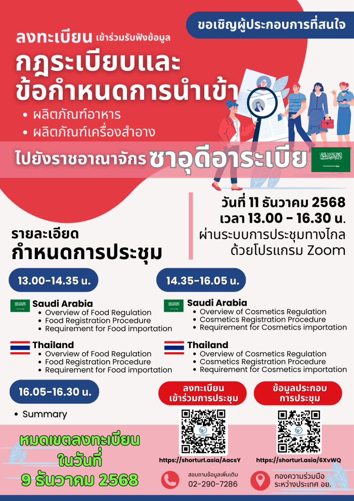 Highlight Blog image