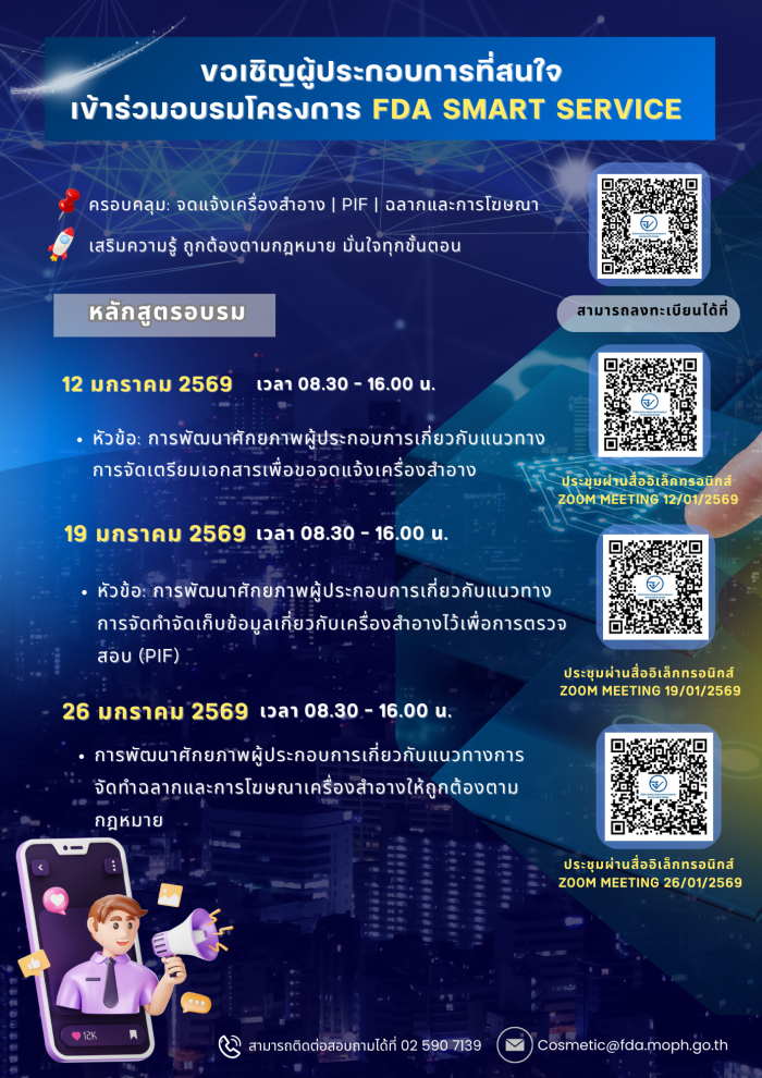 Highlight Blog image