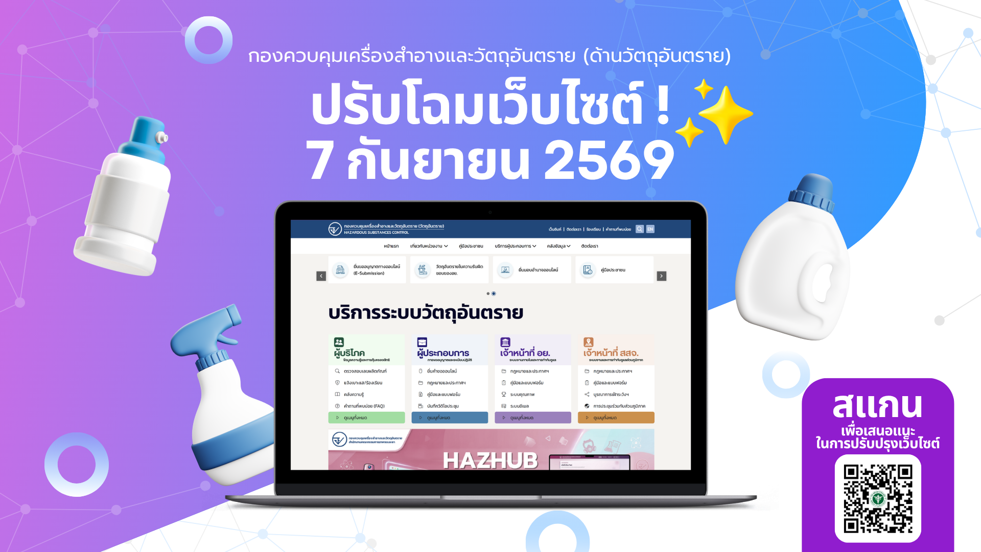newwebsite.png