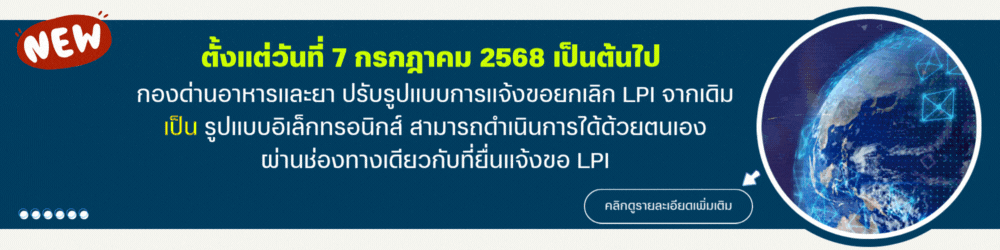 banner popup.gif