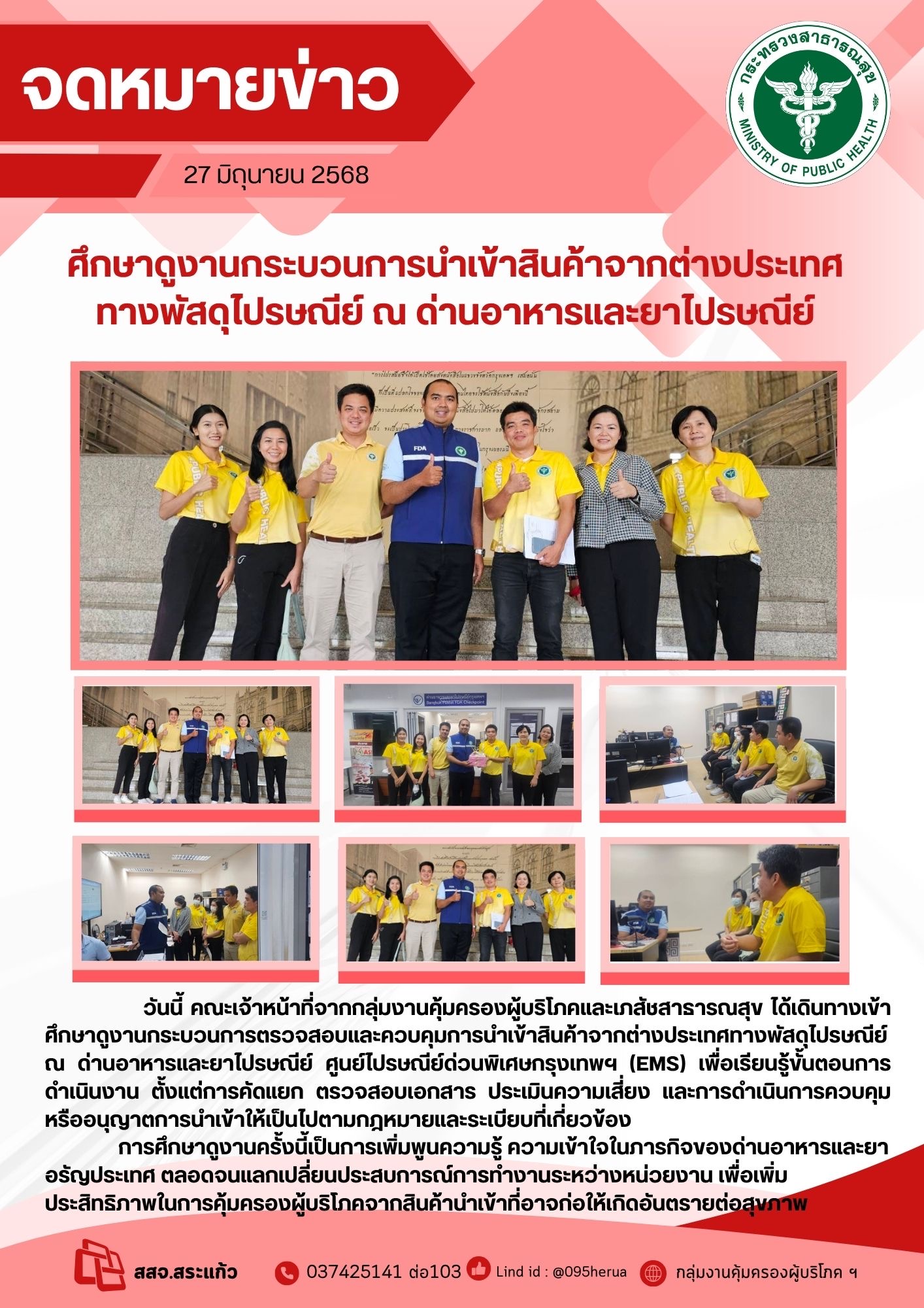 B5BBA217-B1C5-47E2-86F7-5B12B4EBA0D2.jpg