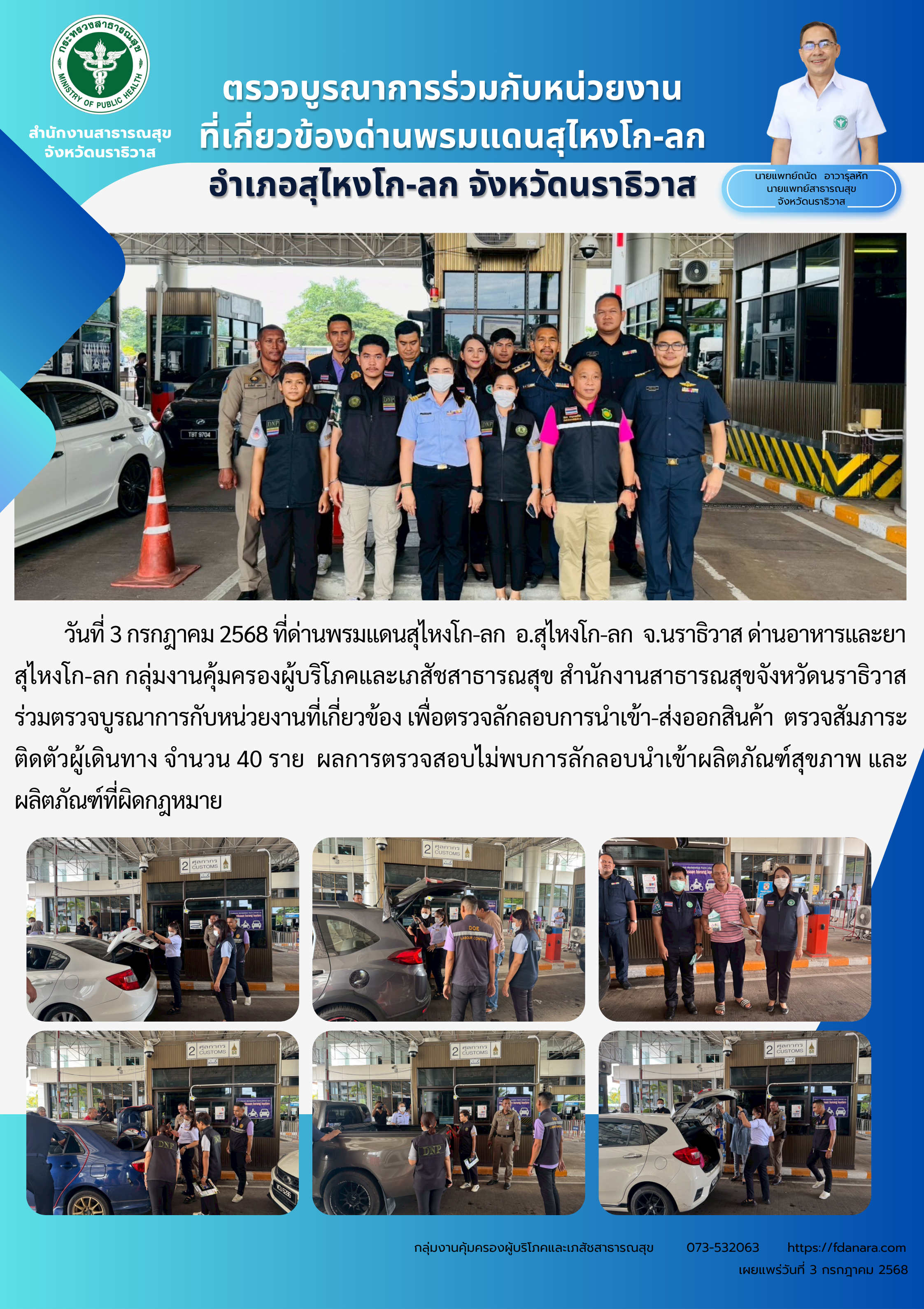 S__20791307.png