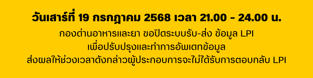 banner popup.png