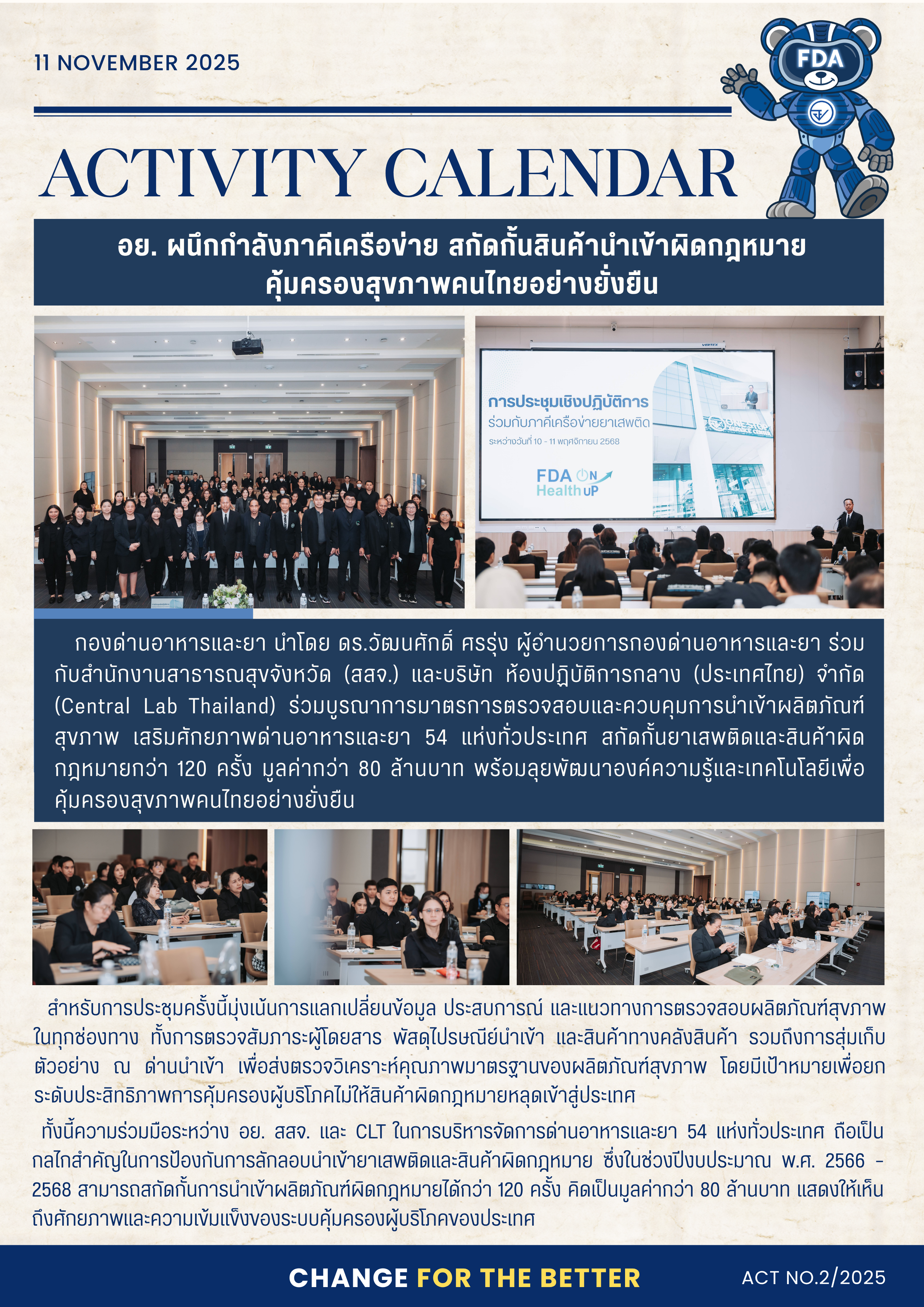 Activity Calendar (1).png